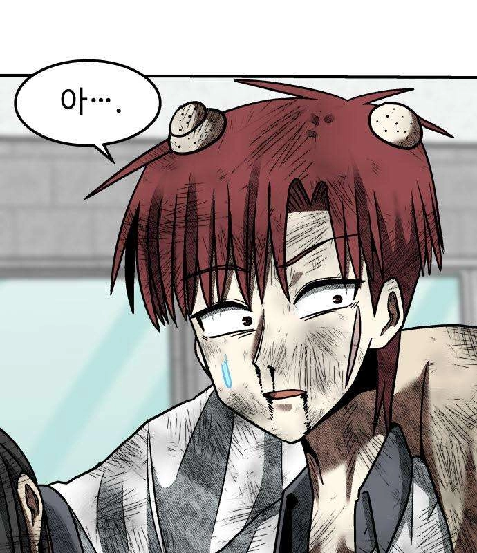 Level Up! Goddess Chapter 10 page 137 - 