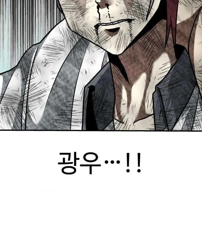 Level Up! Goddess Chapter 10 page 140 - 