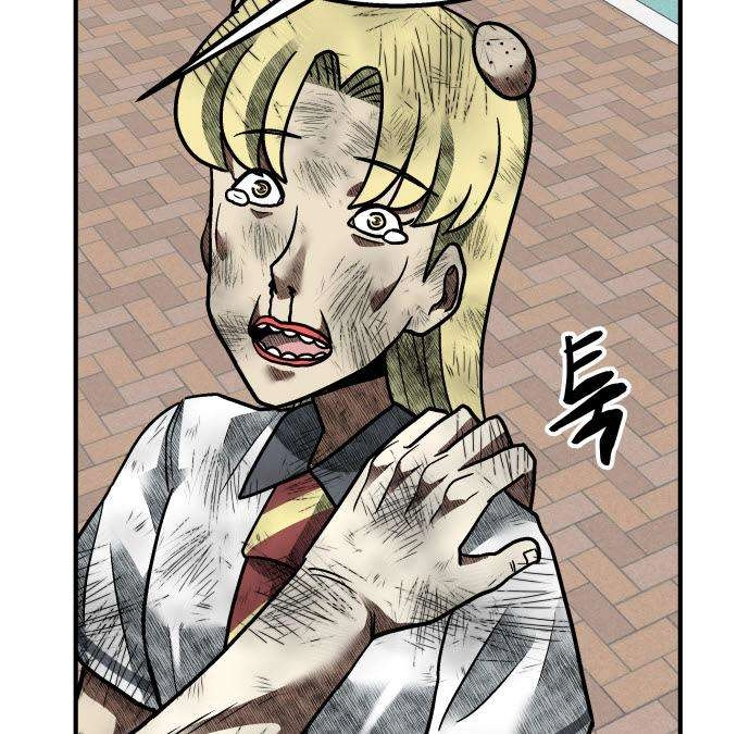 Level Up! Goddess Chapter 10 page 158 - 