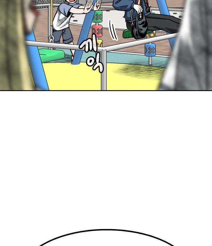 Level Up! Goddess Chapter 10 page 174 - 