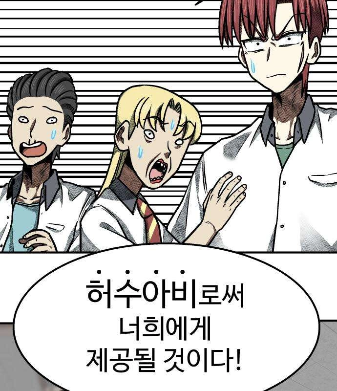 Level Up! Goddess Chapter 10 page 36 - 