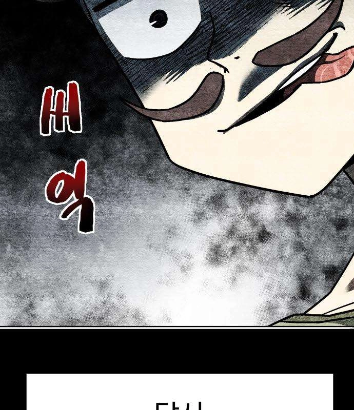 Level Up! Goddess Chapter 10 page 52 - 