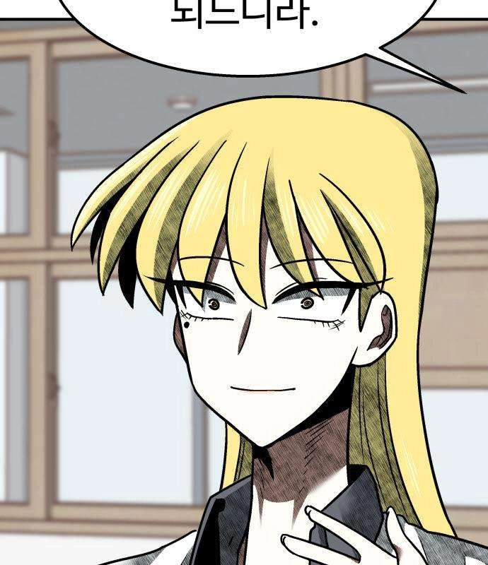 Level Up! Goddess Chapter 10 page 82 - 