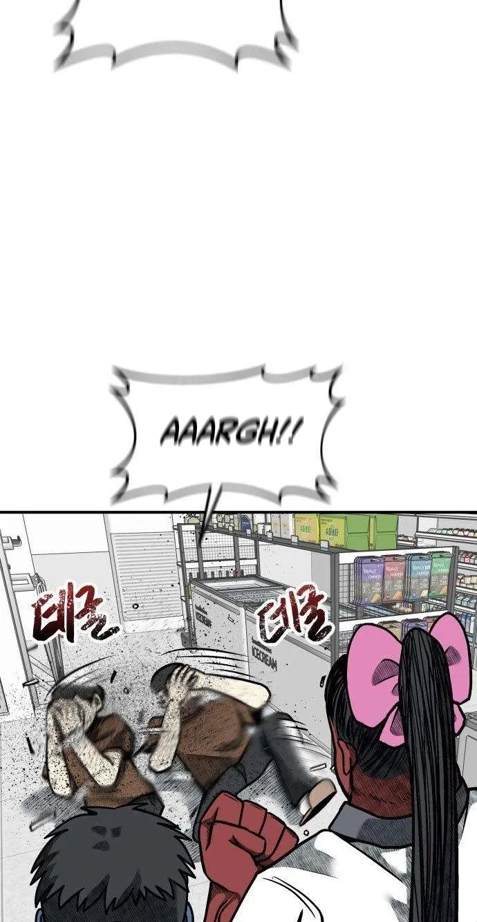 Level Up! Goddess Chapter 11 page 81 - 