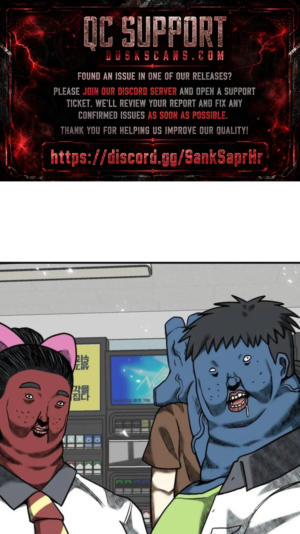 Level Up! Goddess Chapter 12 page 1 - 