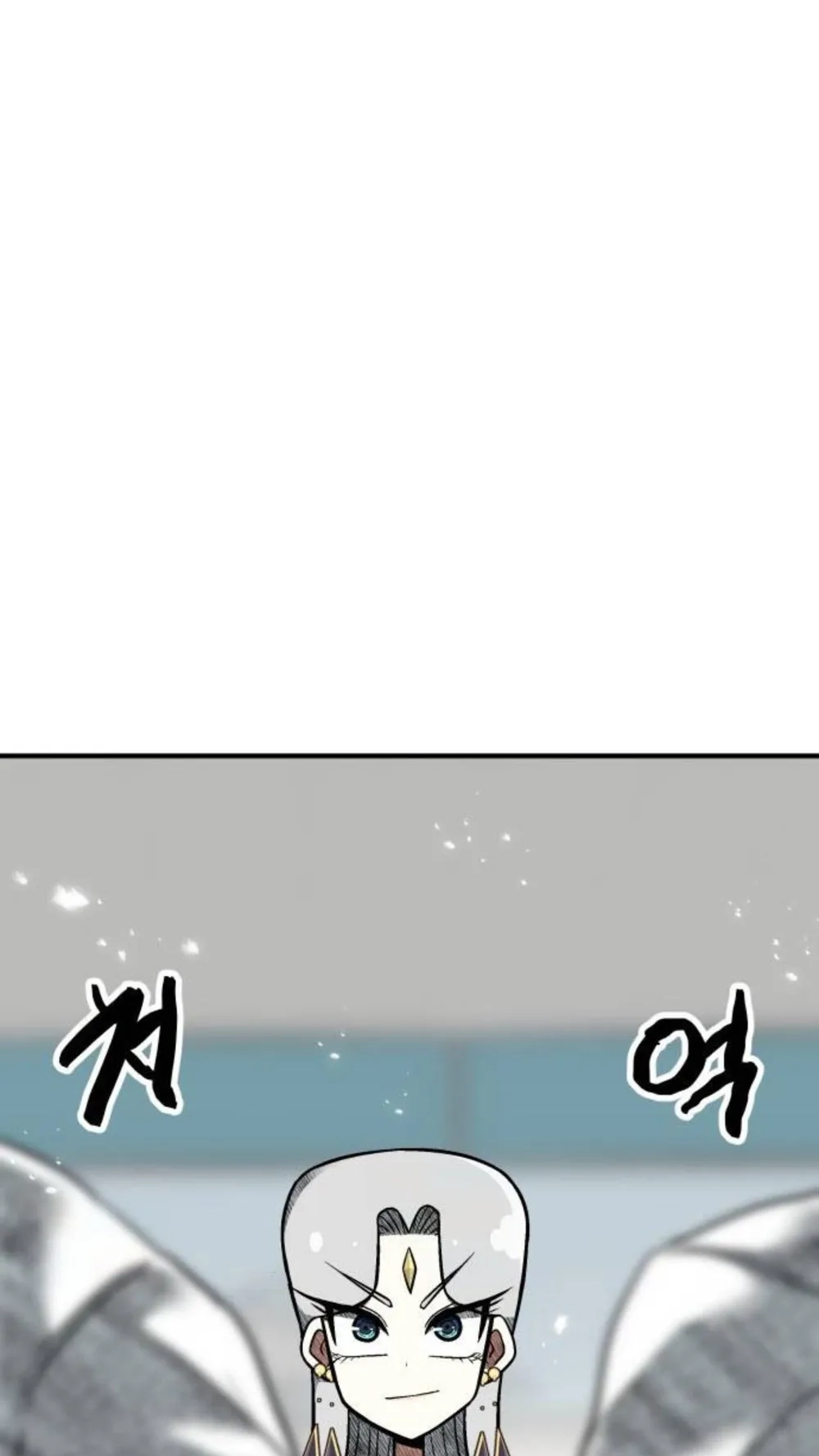 Level Up! Goddess Chapter 12 page 3 - 