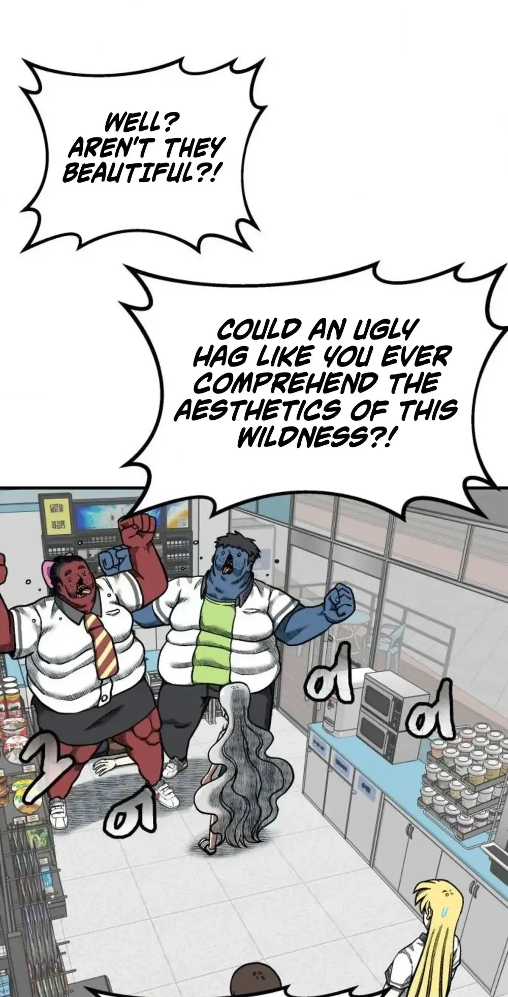 Level Up! Goddess Chapter 12 page 40 - 