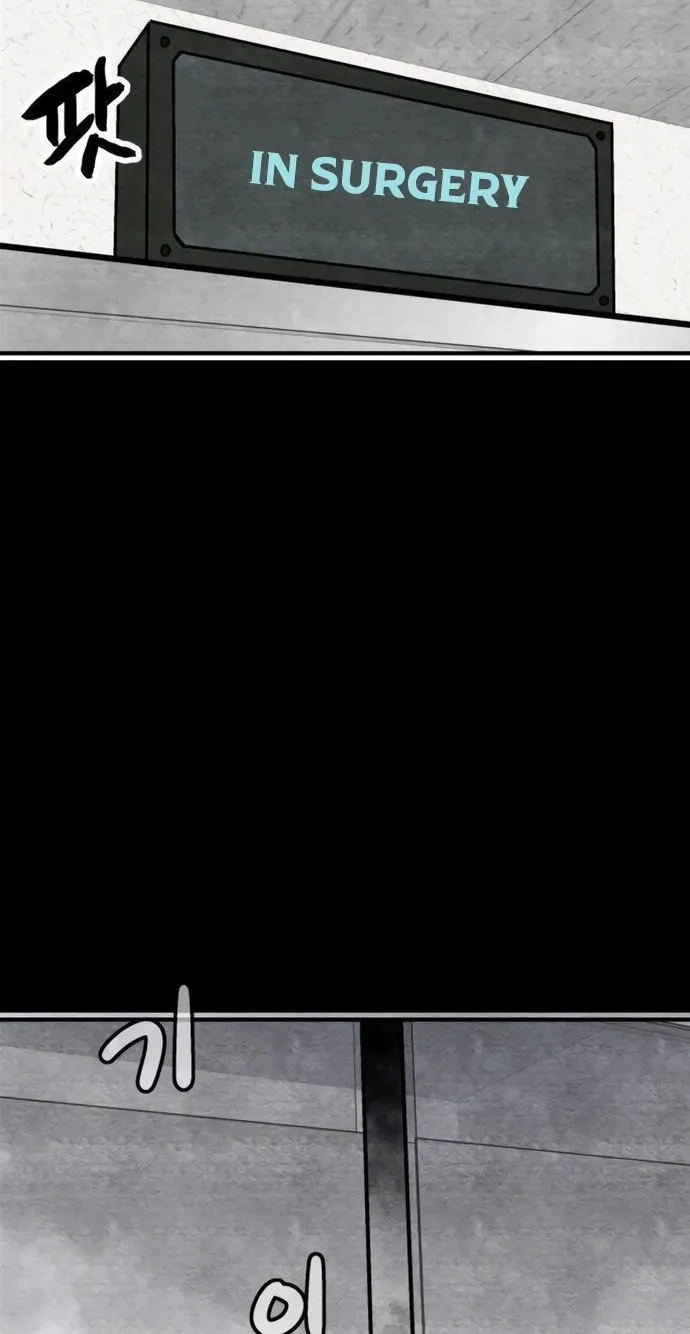Level Up! Goddess Chapter 13 page 49 - 