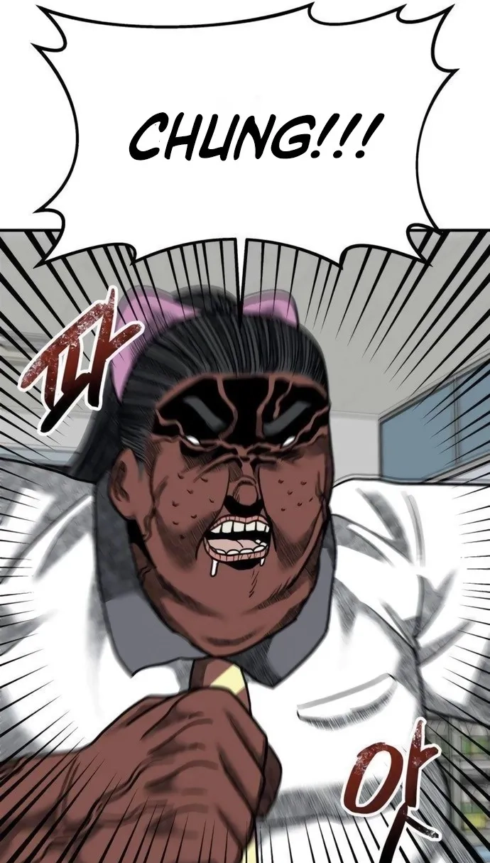 Level Up! Goddess Chapter 13 page 73 - 