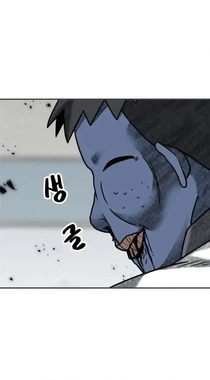 Level Up! Goddess Chapter 13 page 80 - 