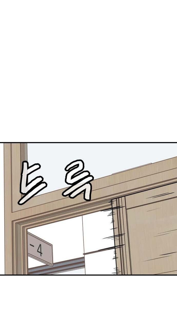 Level Up! Goddess Chapter 2 page 156 - 