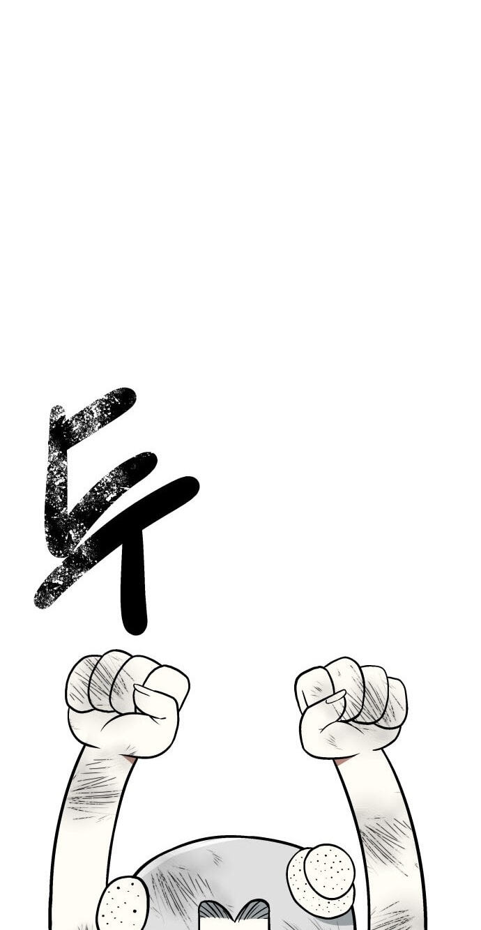Level Up! Goddess Chapter 2 page 54 - 