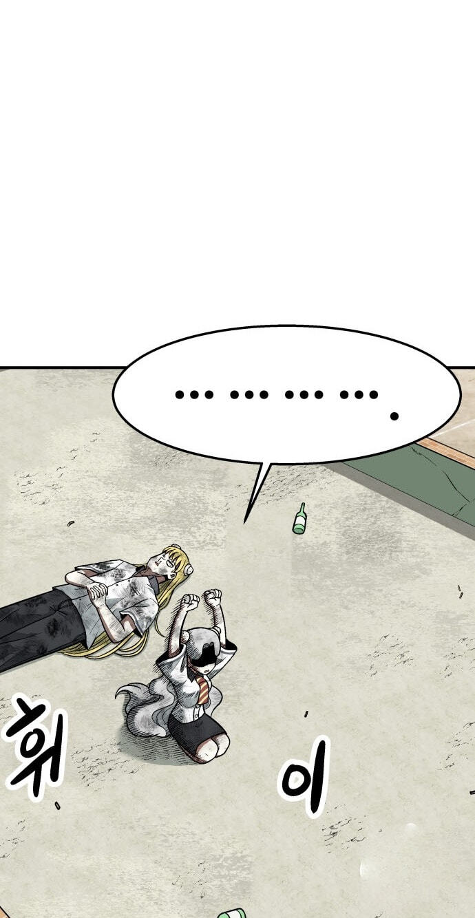 Level Up! Goddess Chapter 2 page 64 - 