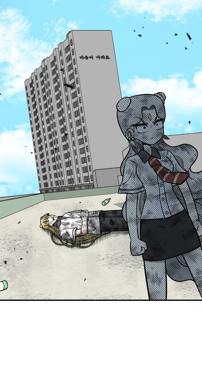 Level Up! Goddess Chapter 2 page 71 - 