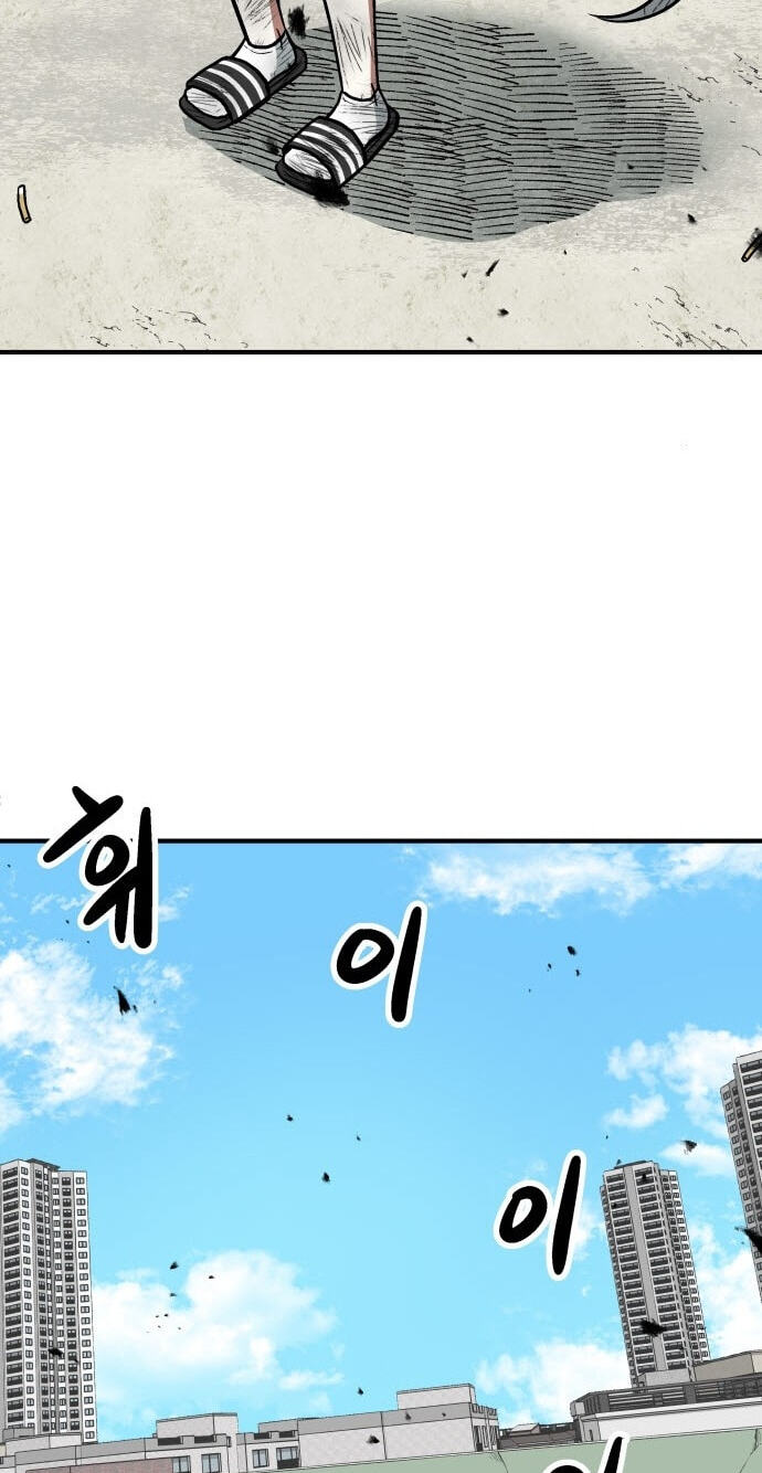 Level Up! Goddess Chapter 2 page 73 - 
