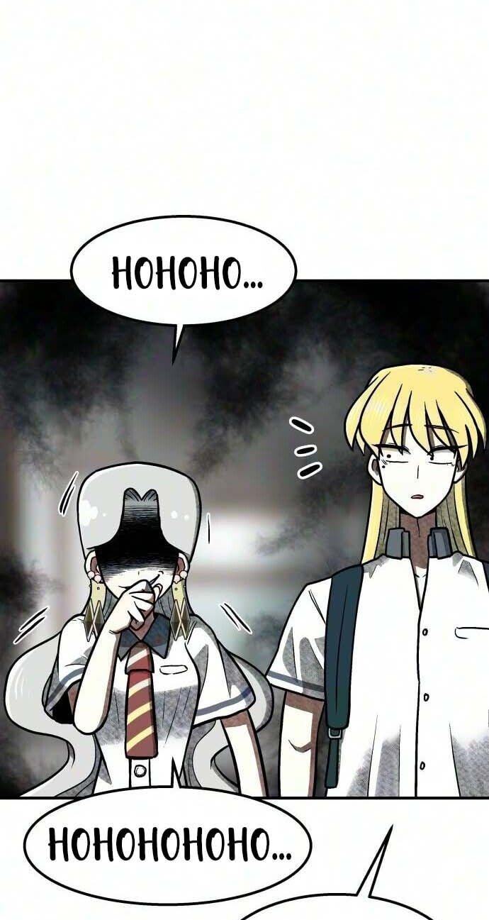Level Up! Goddess Chapter 4 page 130 - 