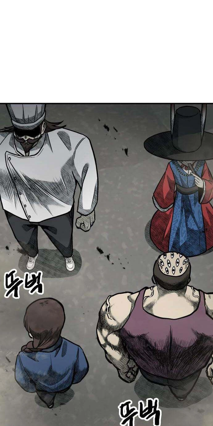 Level Up! Goddess Chapter 8 page 11 - 