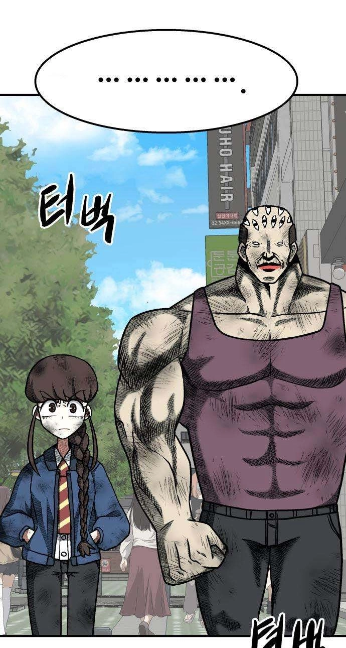 Level Up! Goddess Chapter 8 page 61 - 