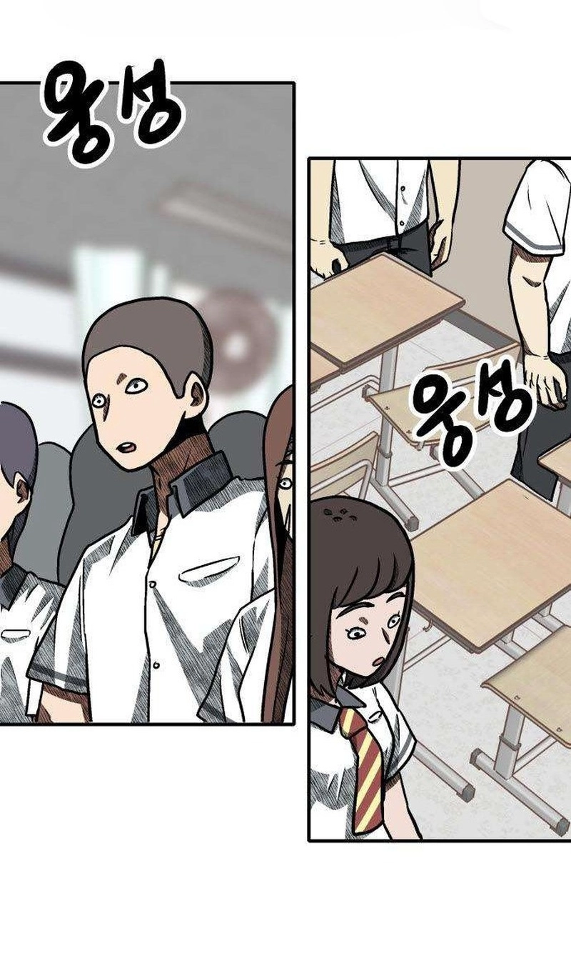 Level Up! Goddess Chapter 9 page 72 - 
