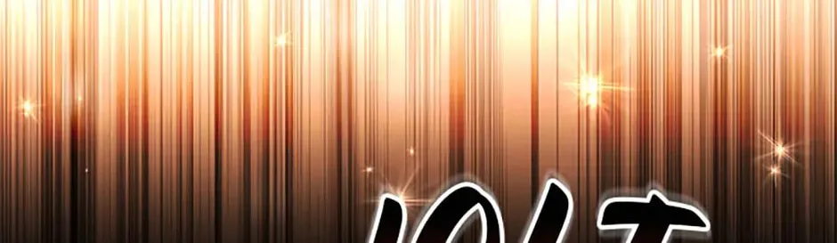 Leveling Beyond the Max Chapter 102 page 170 - 
