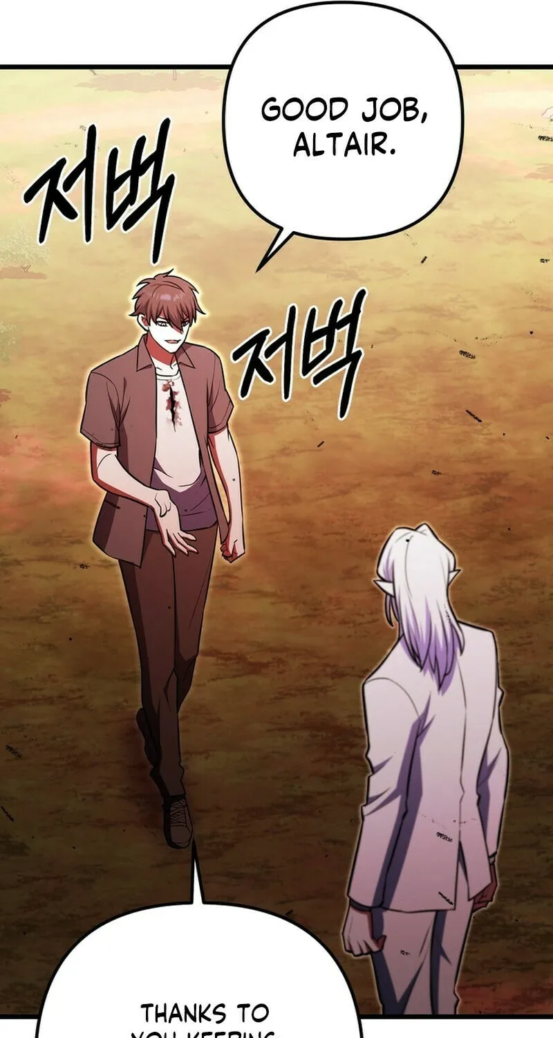 Leveling Beyond the Max Chapter 94 page 109 - 