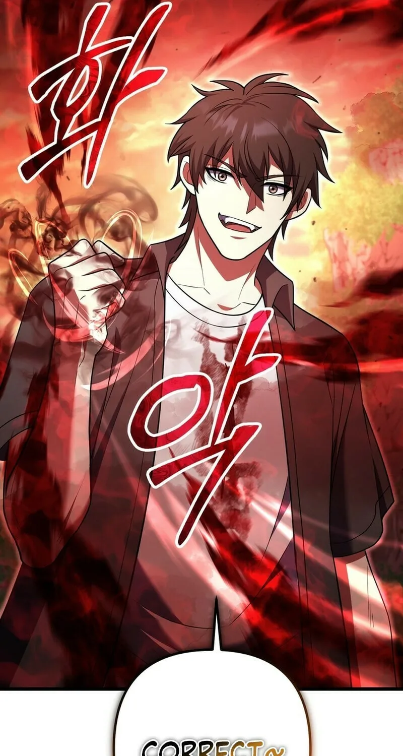 Leveling Beyond the Max Chapter 94 page 7 - 