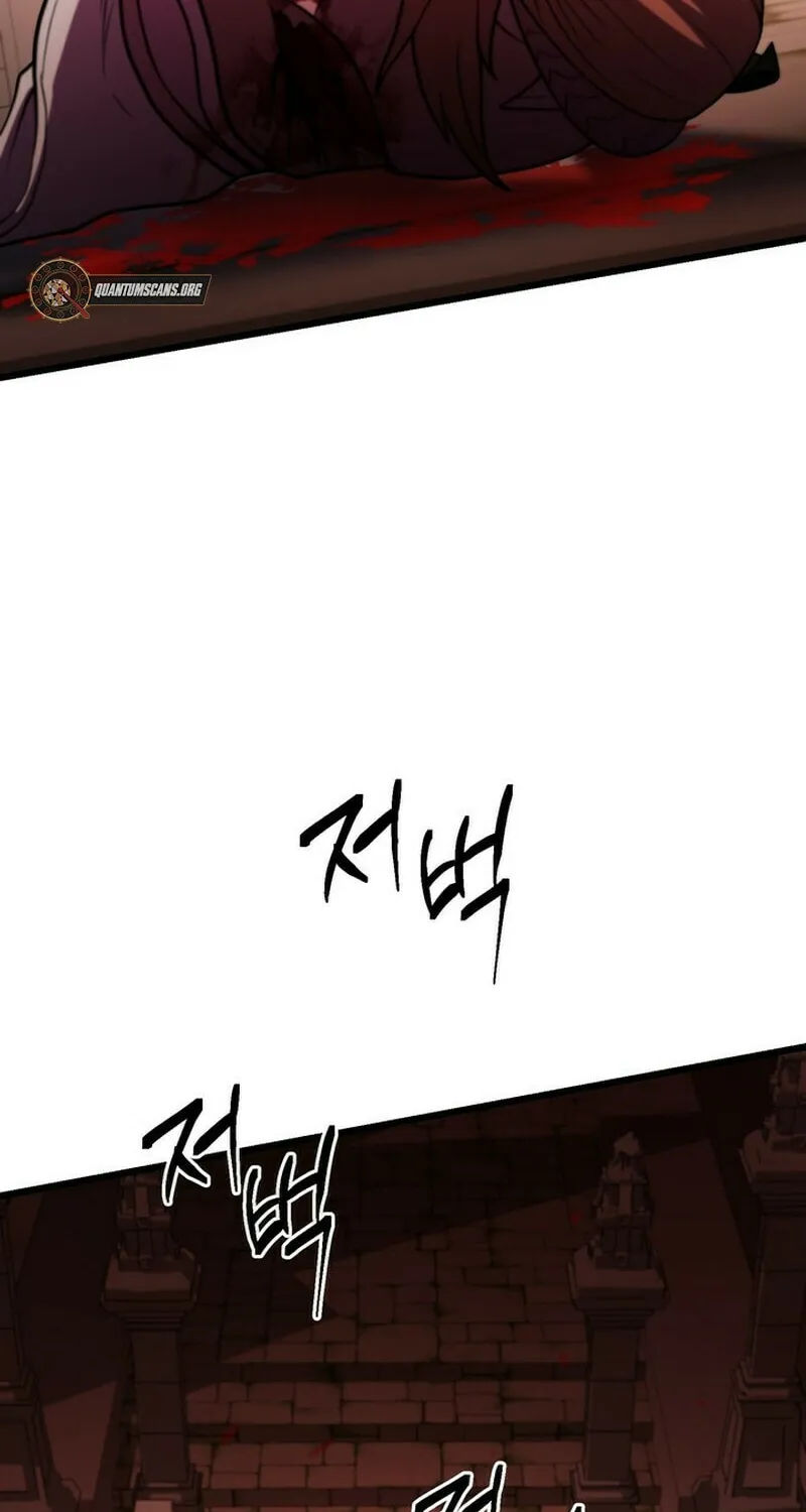 Leveling Beyond the Max Chapter 95 page 121 - 