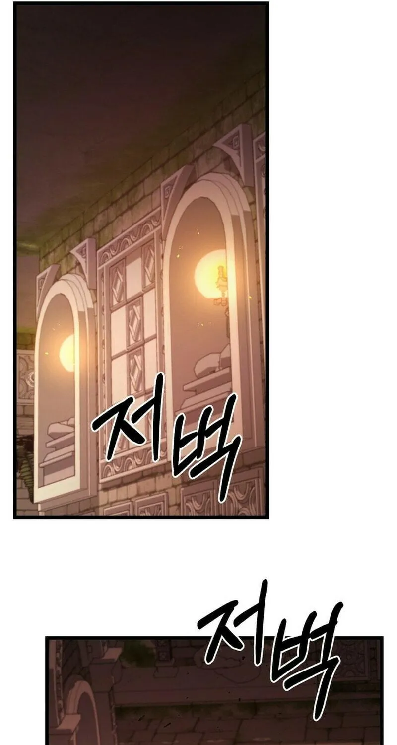 Leveling Beyond the Max Chapter 95 page 95 - 