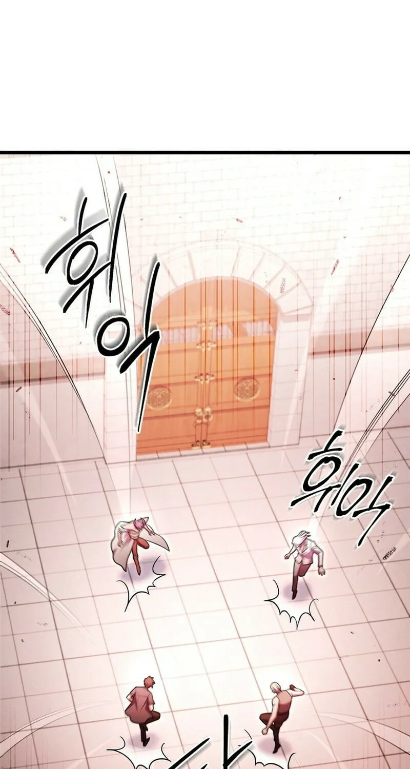 Leveling Beyond the Max Chapter 96 page 12 - 