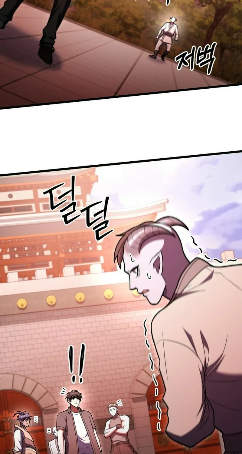 Leveling Beyond the Max Chapter 96 page 16 - 