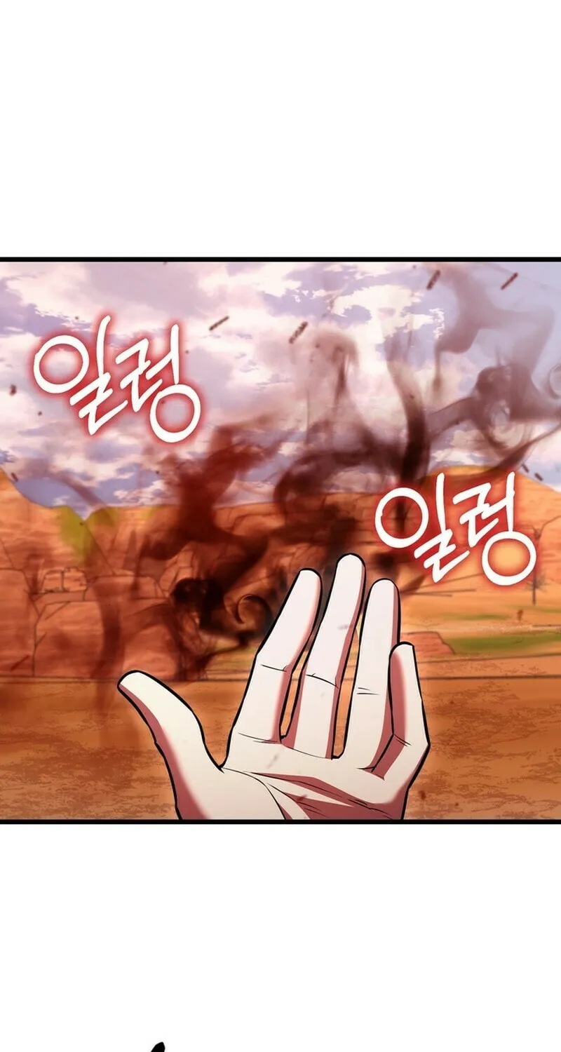 Leveling Beyond the Max Chapter 96 page 65 - 