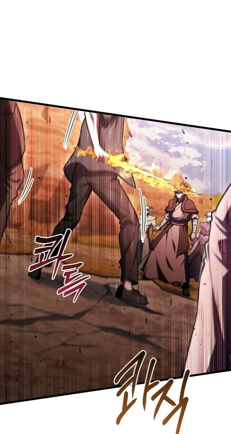 Leveling Beyond the Max Chapter 96 page 95 - 