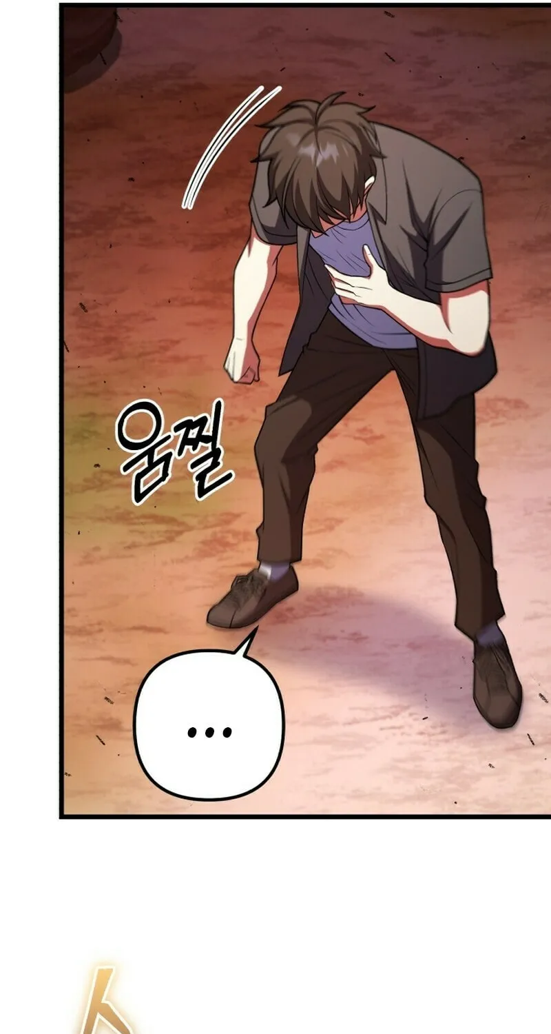 Leveling Beyond the Max Chapter 97 page 101 - 