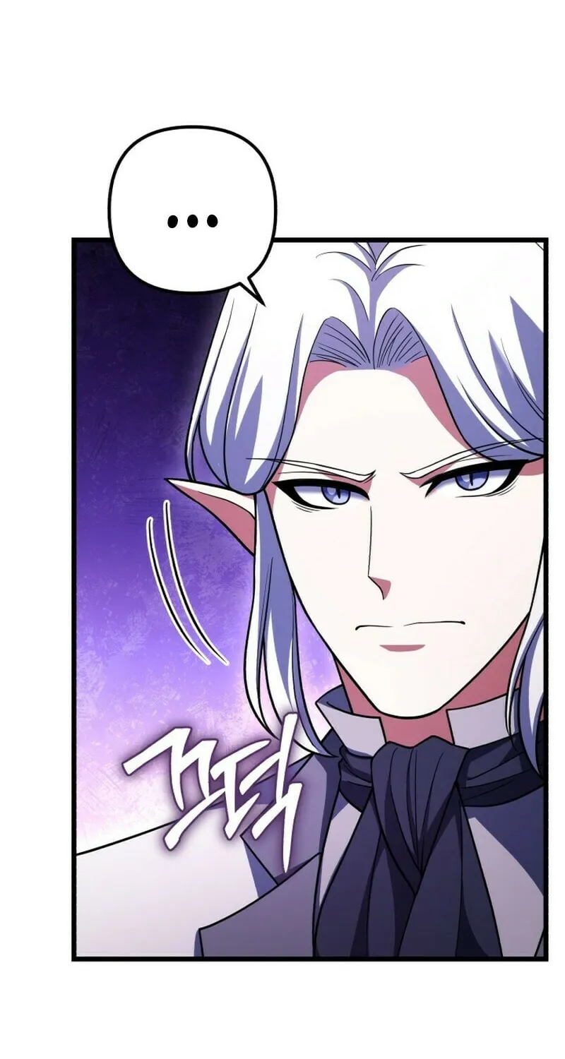 Leveling Beyond the Max Chapter 97 page 10 - 
