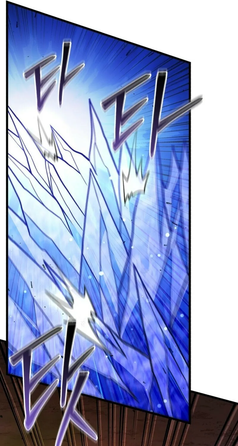 Leveling Beyond the Max Chapter 98 page 111 - 