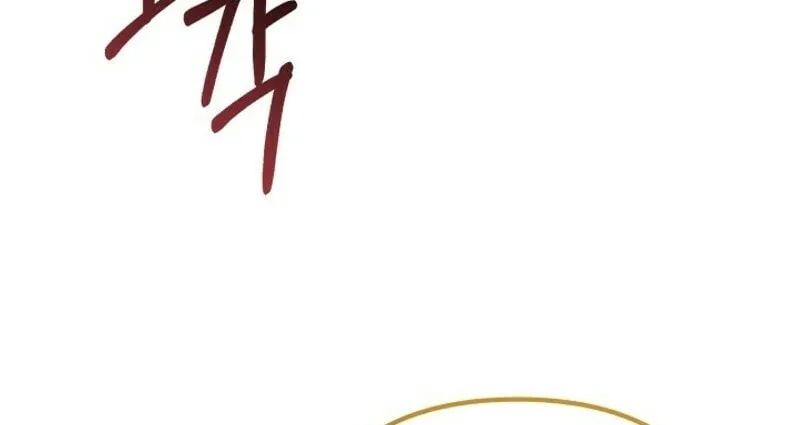 Leveling Beyond the Max Chapter 99 page 113 - 