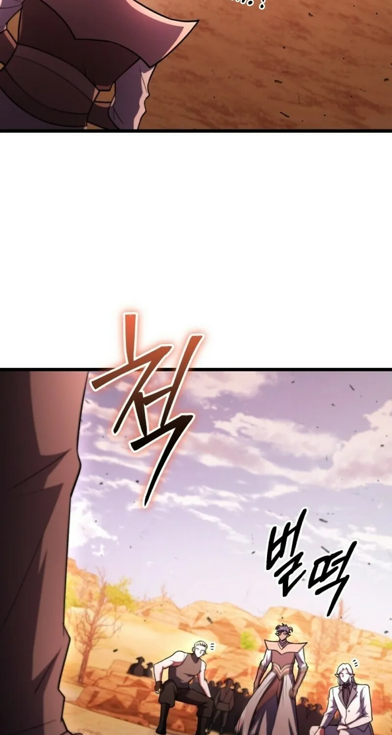 Leveling Beyond the Max Chapter 99 page 14 - 