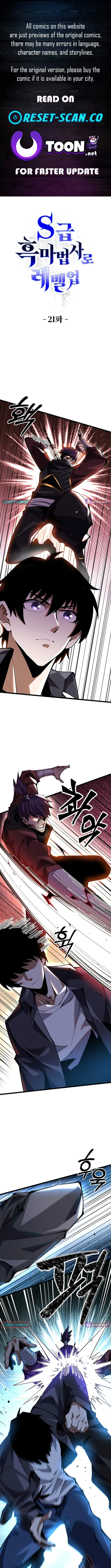Leveling Up as an S‑Rank Dark Mage Chapter 21 page 1 - 