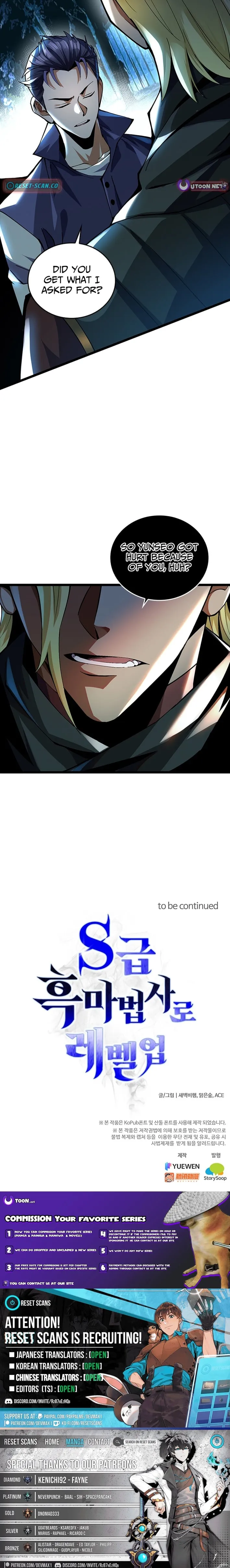 Leveling Up as an S‑Rank Dark Mage Chapter 21 page 9 - 