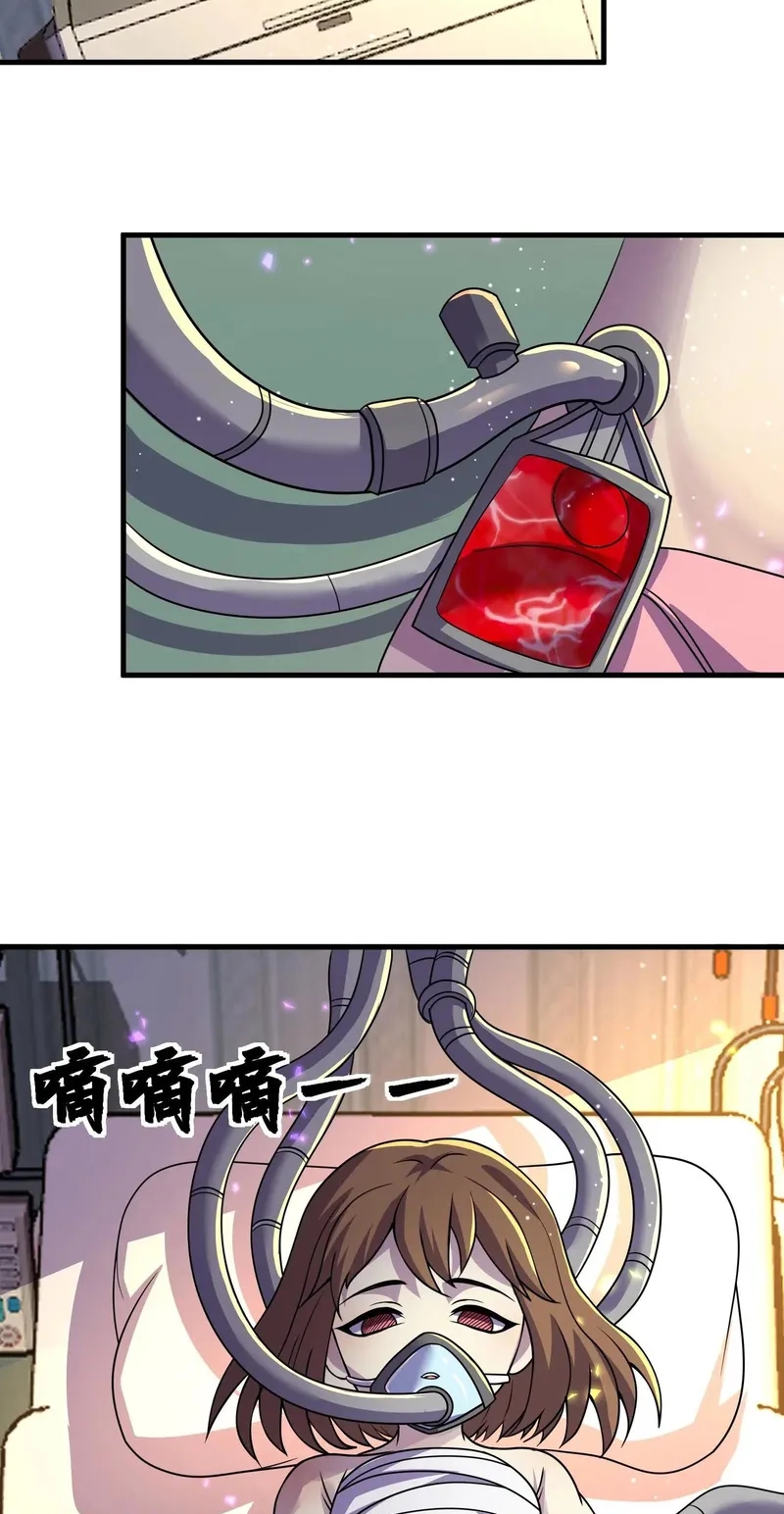 Leveling Up By Killing Gods Chapter 147 page 4 - 