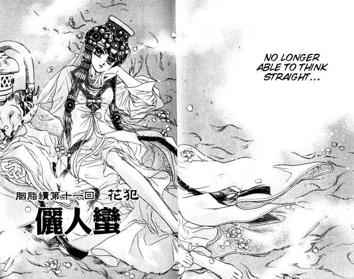 Li Ren Man Chapter 11 page 11 - 