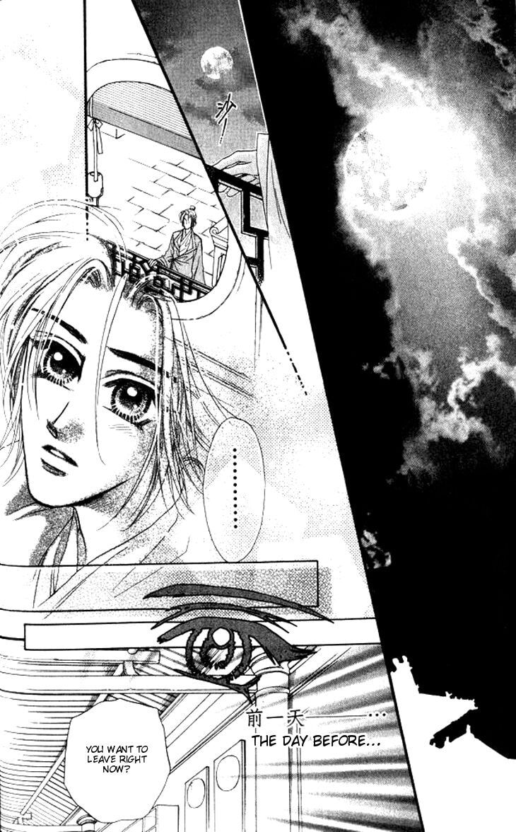 Li Ren Man Chapter 11 page 12 - 