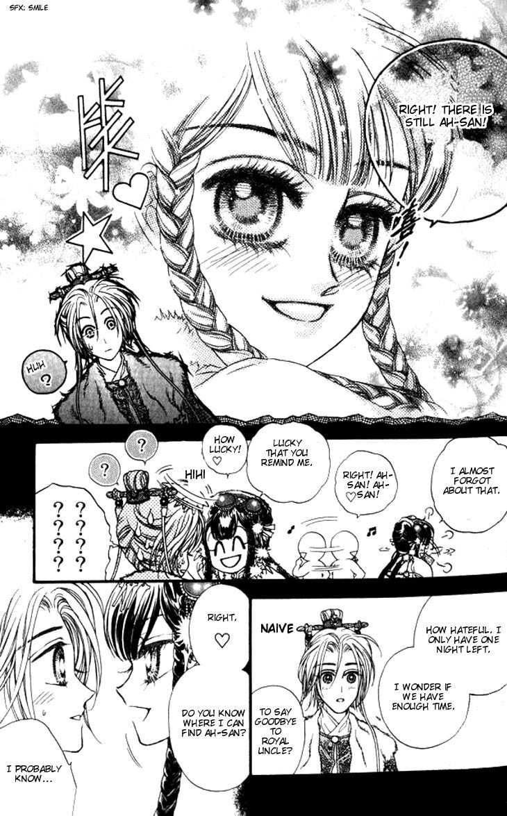 Li Ren Man Chapter 11 page 15 - 
