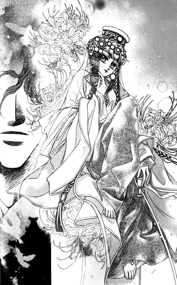 Li Ren Man Chapter 11 page 18 - 