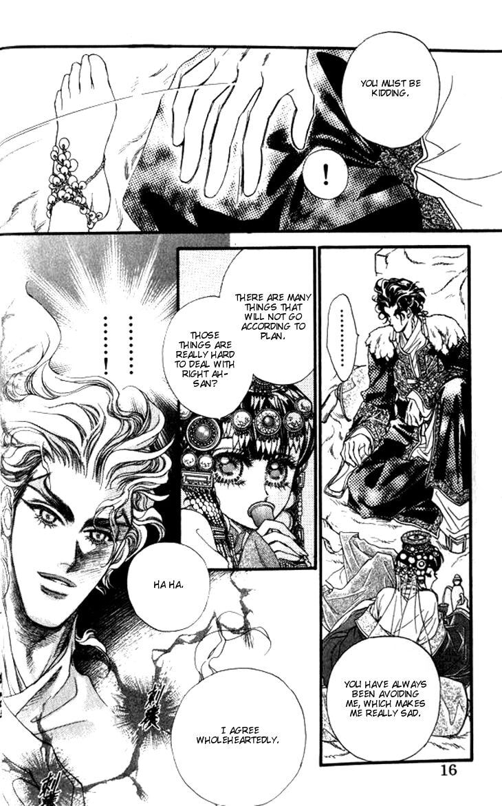 Li Ren Man Chapter 11 page 22 - 