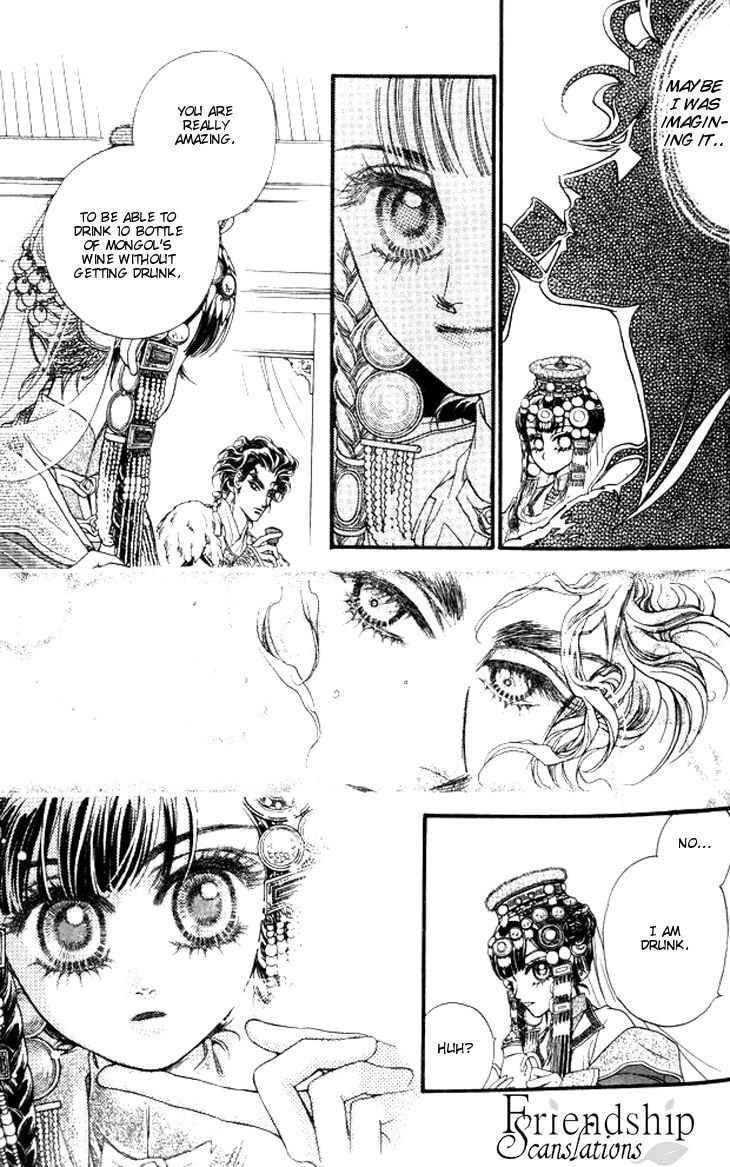 Li Ren Man Chapter 11 page 24 - 