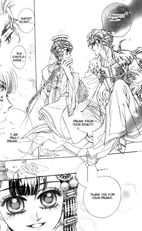 Li Ren Man Chapter 11 page 25 - 