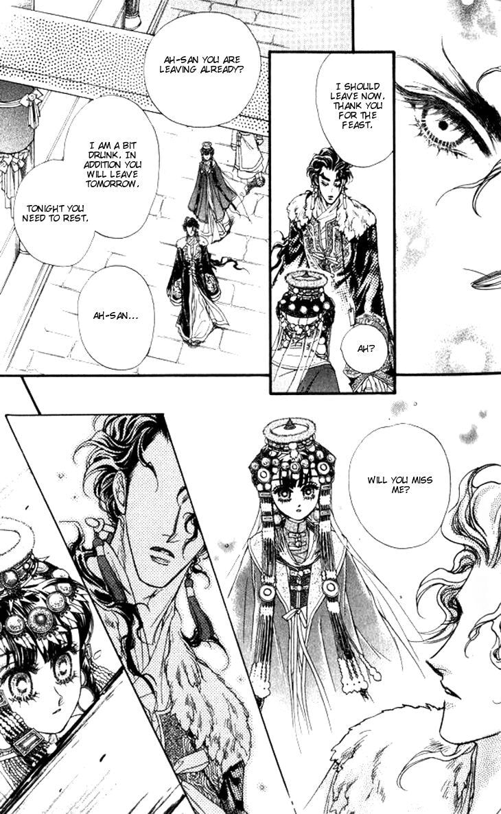 Li Ren Man Chapter 11 page 26 - 