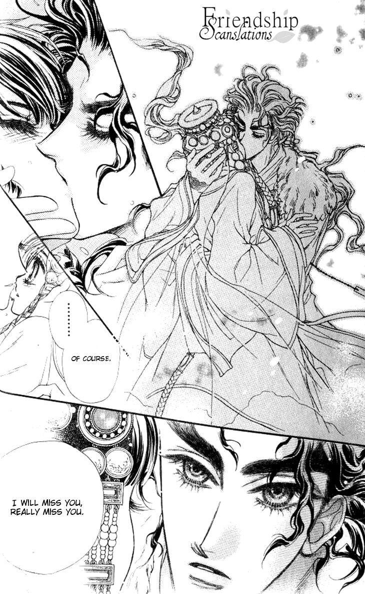 Li Ren Man Chapter 11 page 27 - 