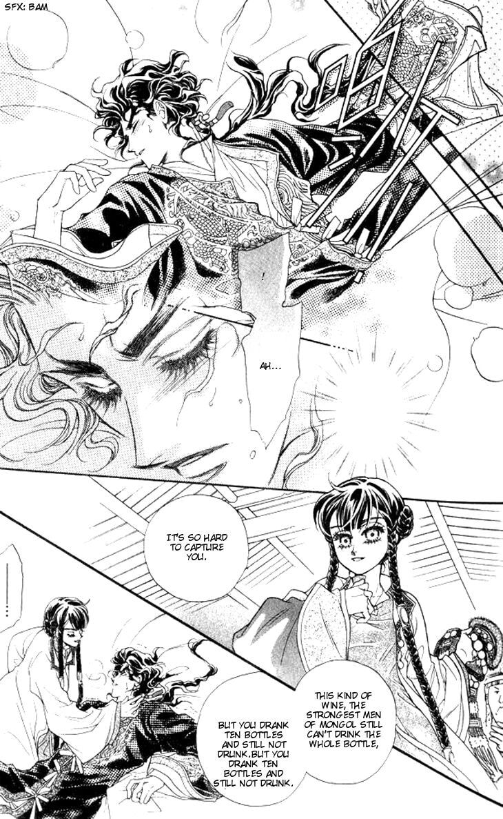 Li Ren Man Chapter 11 page 32 - 